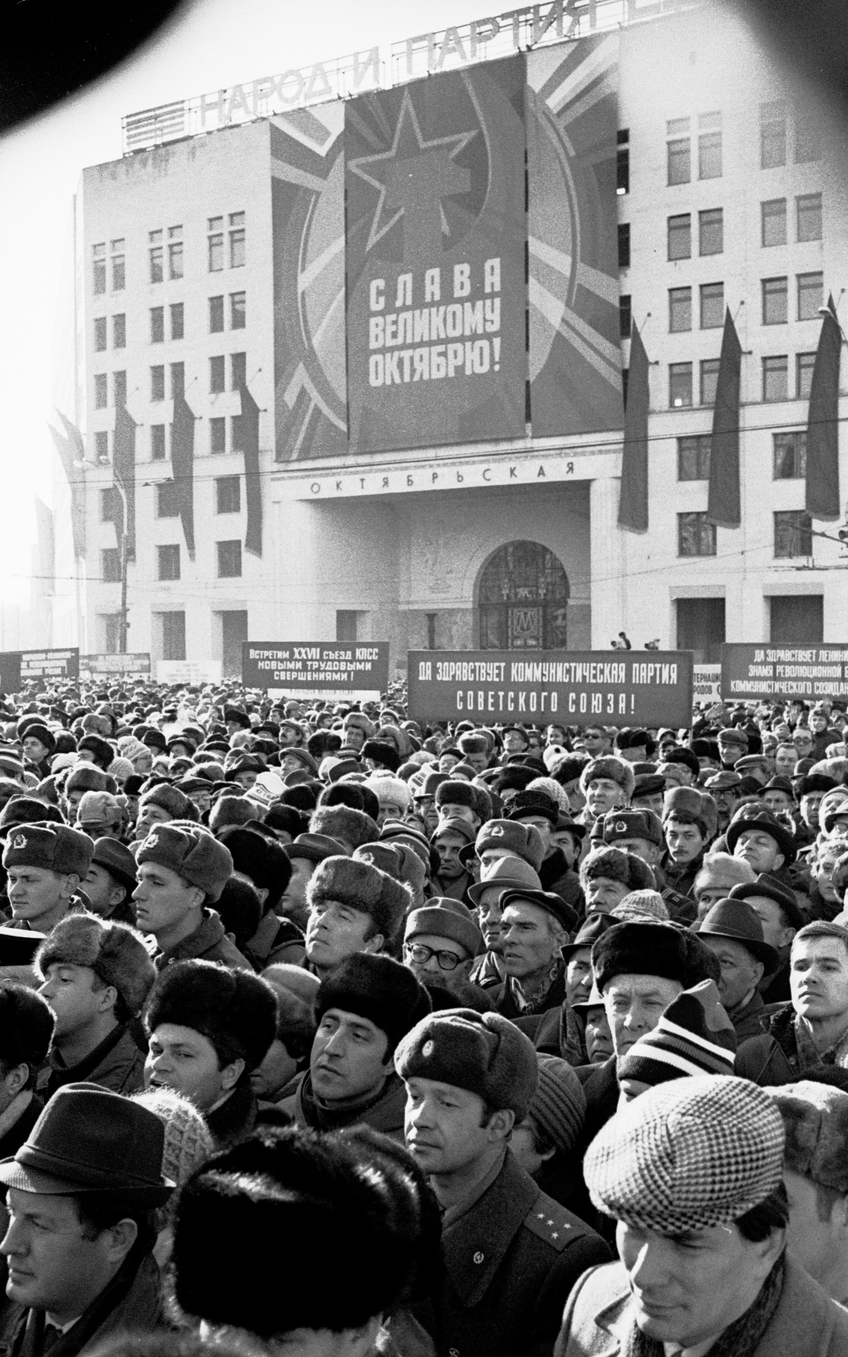 Митинг, посвященный торжественному открытию памятника В.И. Ленину на Октябрьской площади в Москве. 5 ноября 1985 г. © Фото: Ю. Феклистова